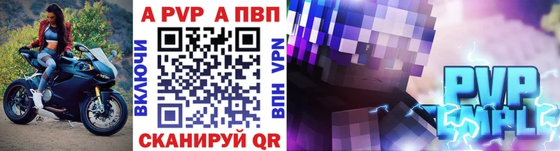 Alfa_PVP мука  что такое наркотик  Малоярославец 