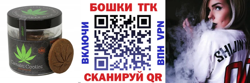 Canna-Cookies марихуана  как найти   даркнет официальный сайт  Малоярославец 