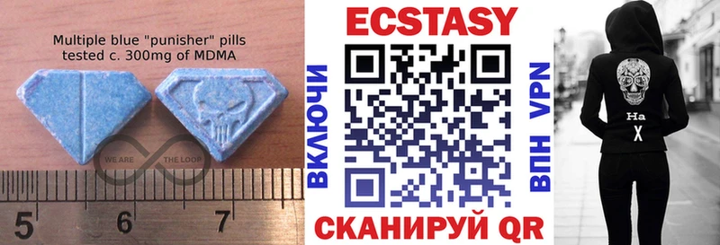 Ecstasy 300 mg  продажа наркотиков  МЕГА ССЫЛКА  Малоярославец 