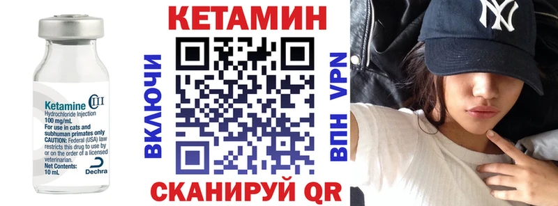 что такое наркотик  Малоярославец  hydra ONION  Кетамин ketamine 