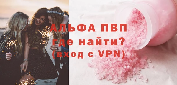 кокаин колумбия Арсеньев