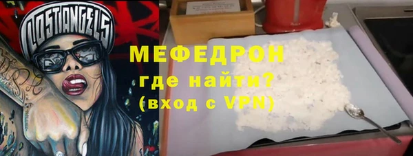 кокаин колумбия Арсеньев