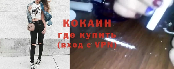 кокаин колумбия Аркадак