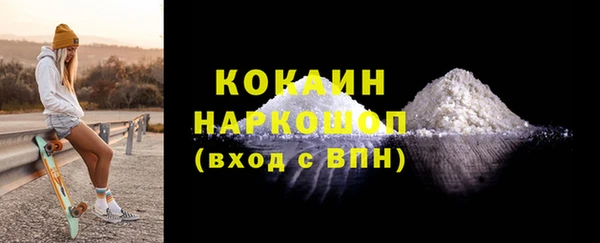 кокаин колумбия Арсеньев