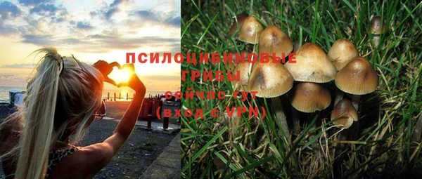 мяу мяу кристалл Балабаново