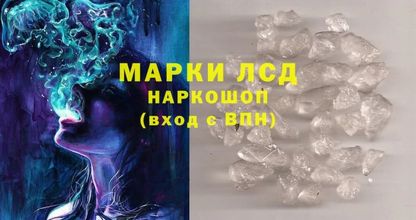 кокаин колумбия Арсеньев