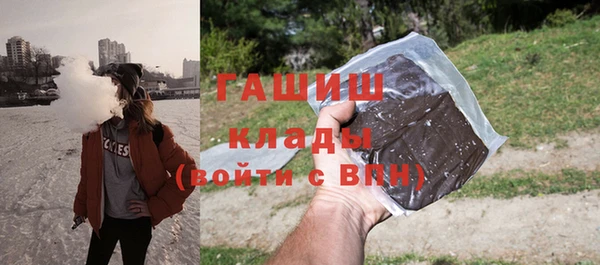кокаин колумбия Арсеньев