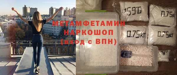 стаф Баксан