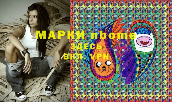 дмт Армянск