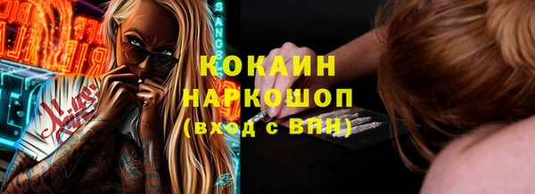 кокаин колумбия Арсеньев