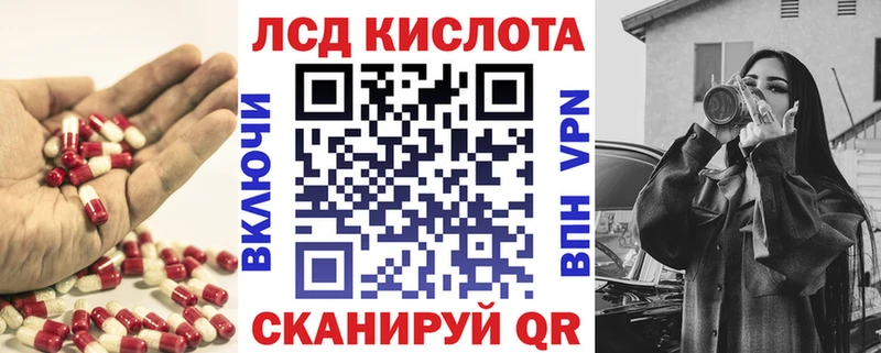 блэк спрут ТОР  Малоярославец  LSD-25 экстази кислота 